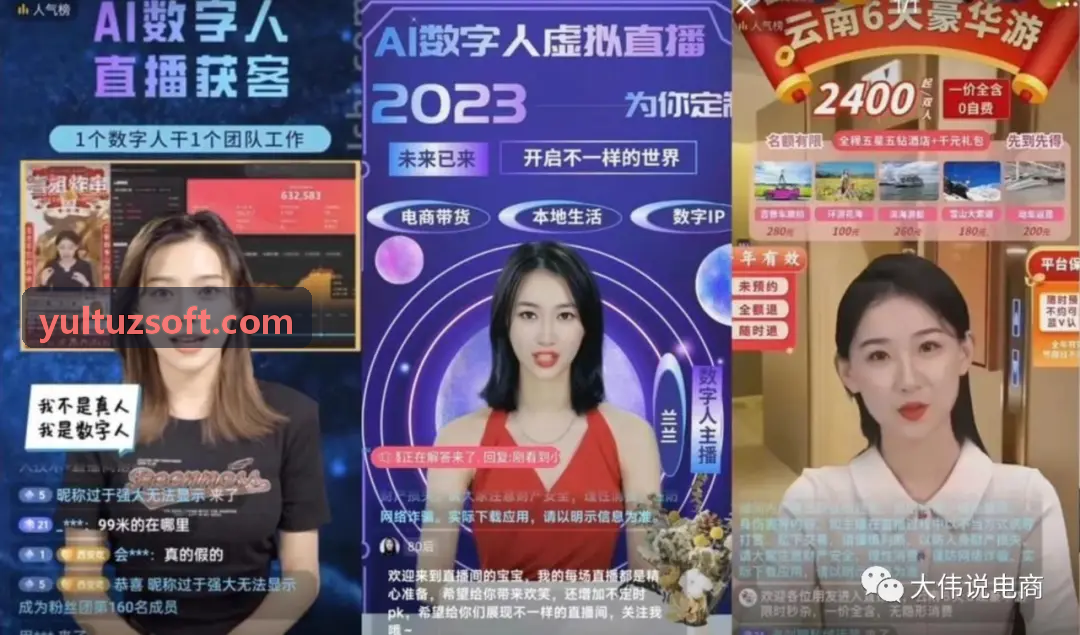 场馆高精度三维定位锚点基站